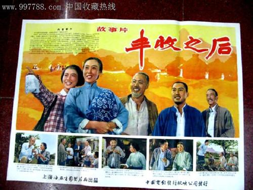 如何考高中毕业证